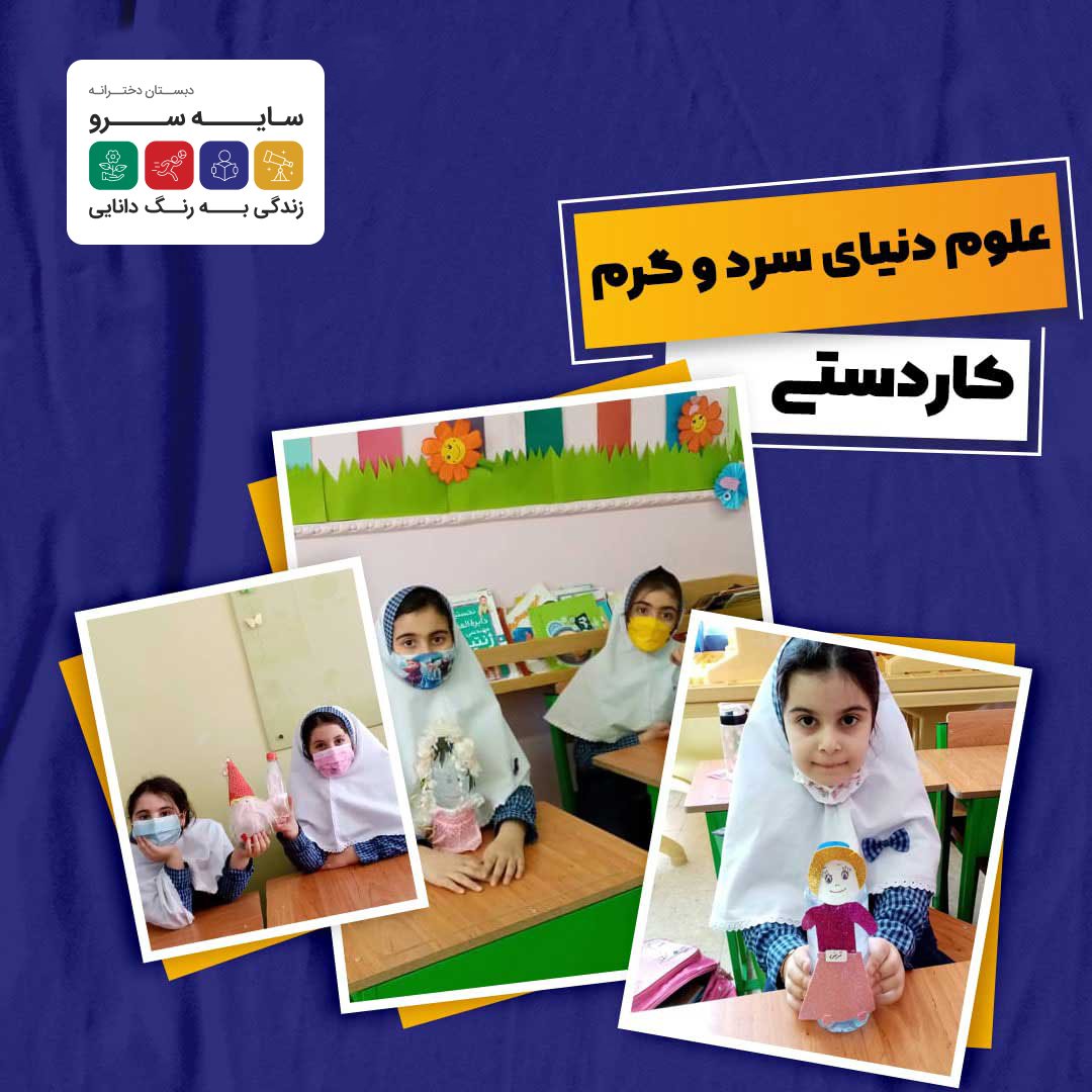 نهایی 1