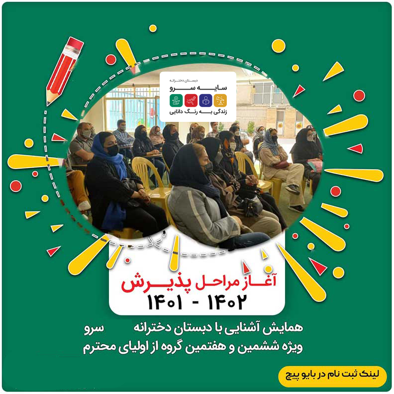 نهایی 2