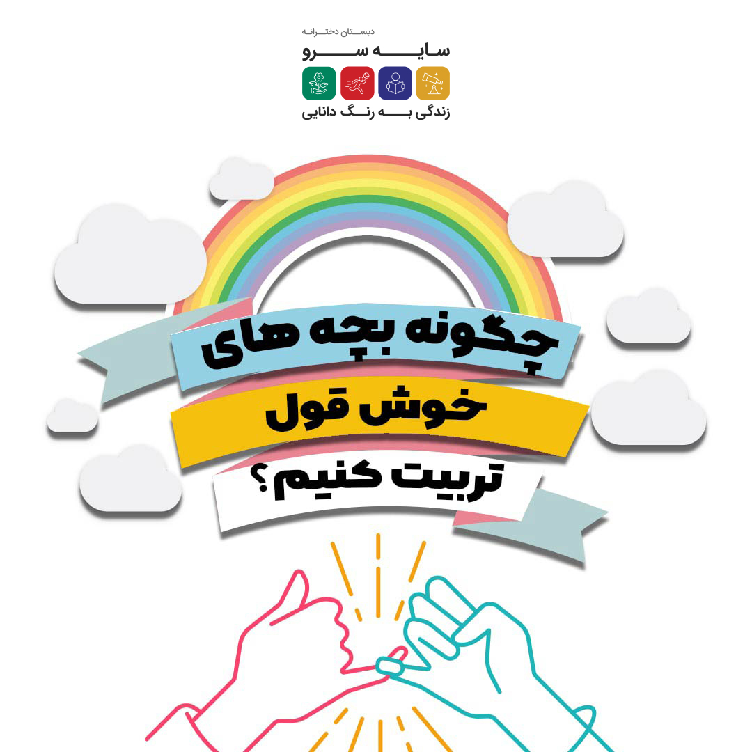 نهایی 3